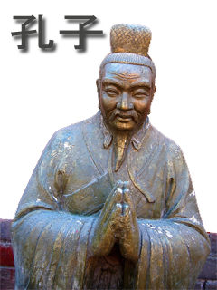 Statue of Confucius with praying hands